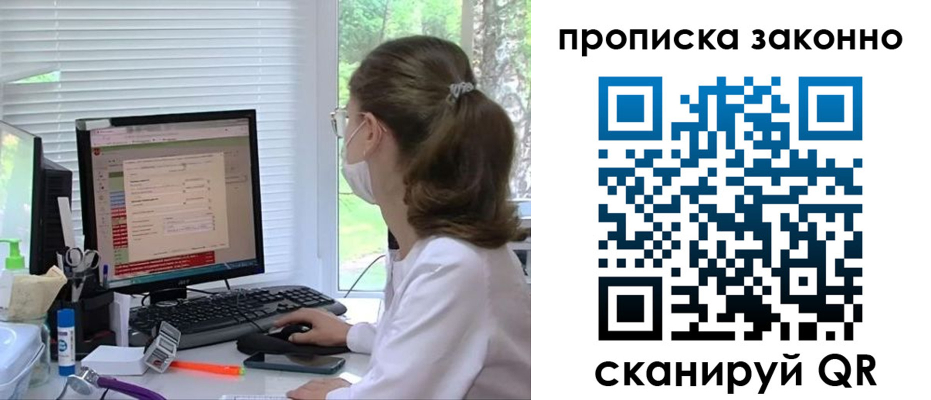 временная регистрация законно в Полевском