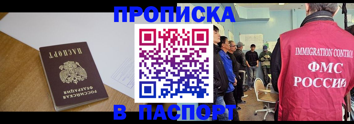 найти адрес прописки в Полевском